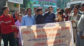 nrega audit 2