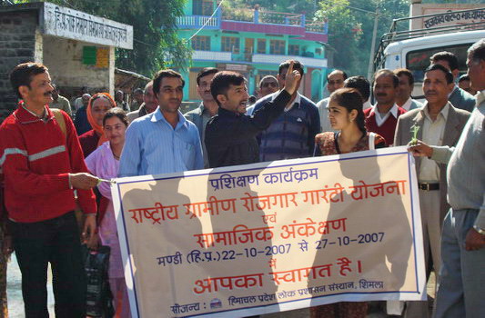 nrega audit 2